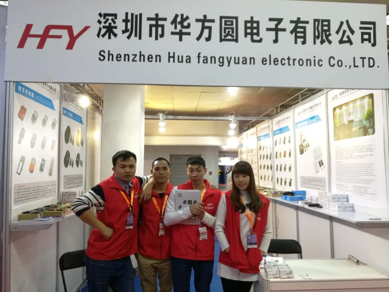 2017年北京门窗展