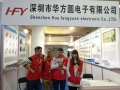 2017年北京门窗展